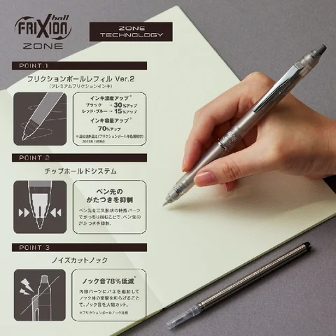 Пилот Frixion Ball Knock Zone гелевая ручка 0,5 мм