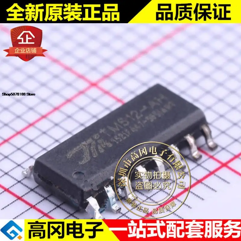 

5pieces TM512AH SOP-16 TM512-AH TM