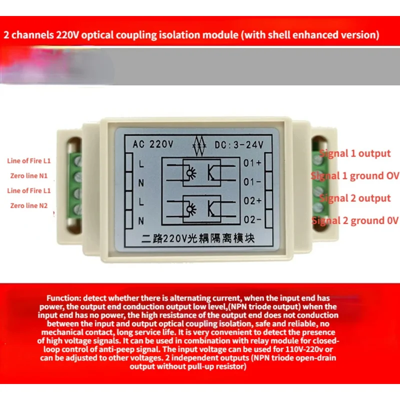 2-сторонний модуль изоляции оптопары 220 В/220 В обнаружения/обнаружение