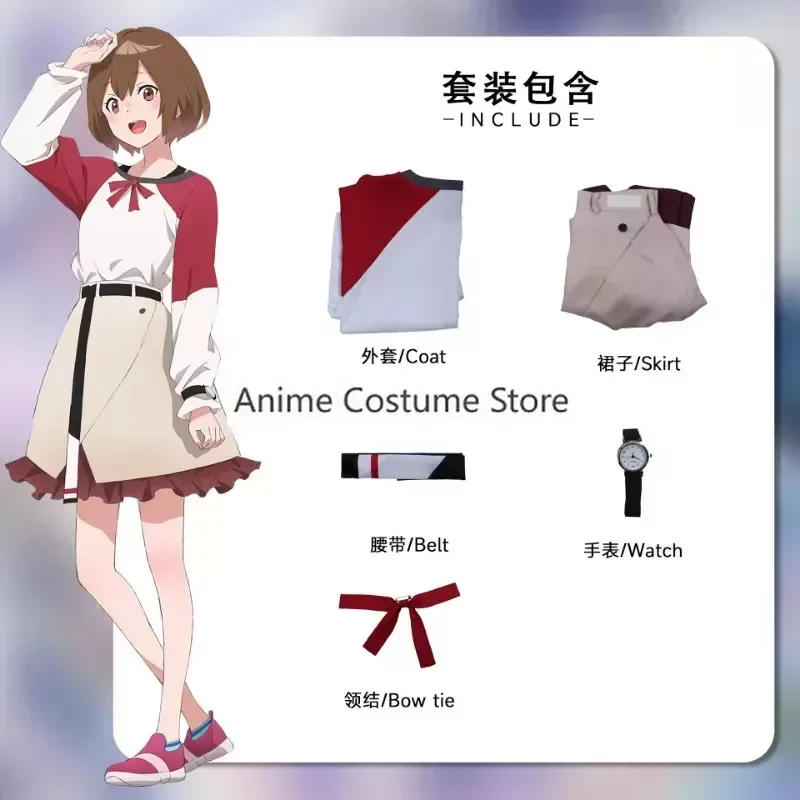 Mahiru Kouzuki косплей костюм парик аниме Медуза не может плавать в ночном платье юбка