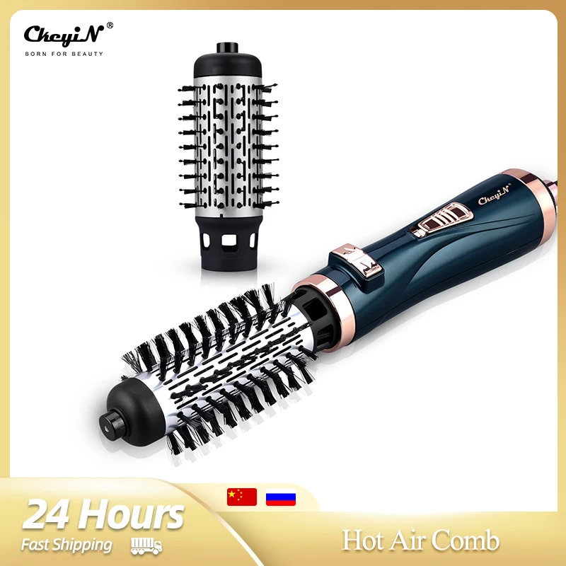 Профессиональная щетка CkeyiN с горячим воздухом выпрямитель для волос плойка