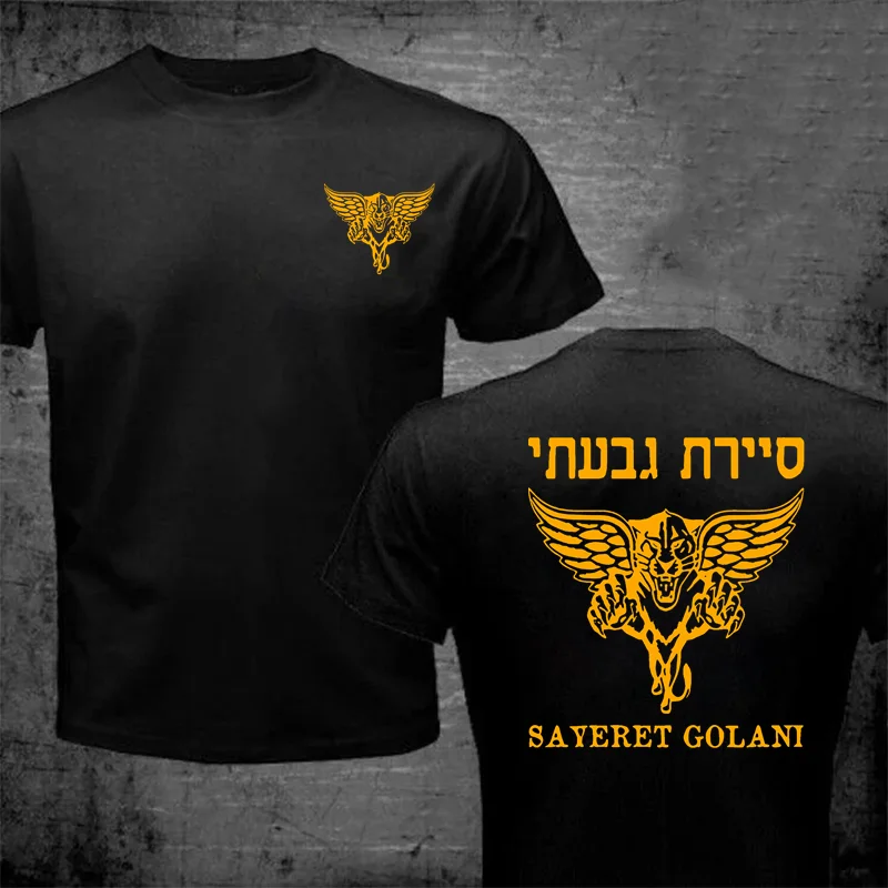 Футболка мужская хлопковая с короткими рукавами и круглым вырезом