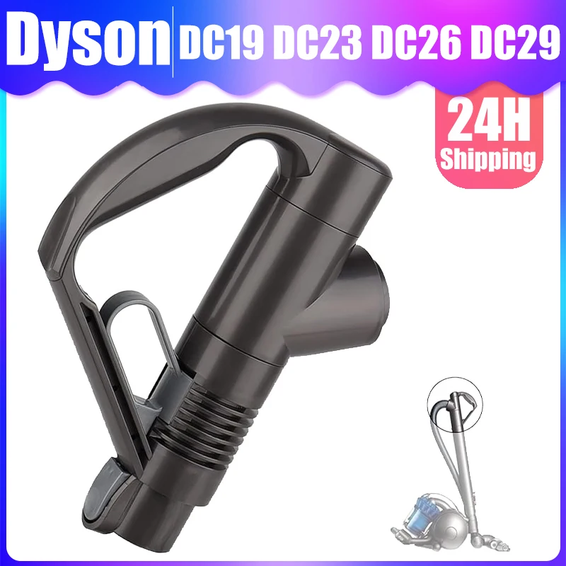 

Для Dyson DC19 DC26 DC29 DC33C DC37 DC23 DC32 DC36 DC48 DC52 Сменная ручка для пылесоса, детали для подметания, бытовая подметальная машина