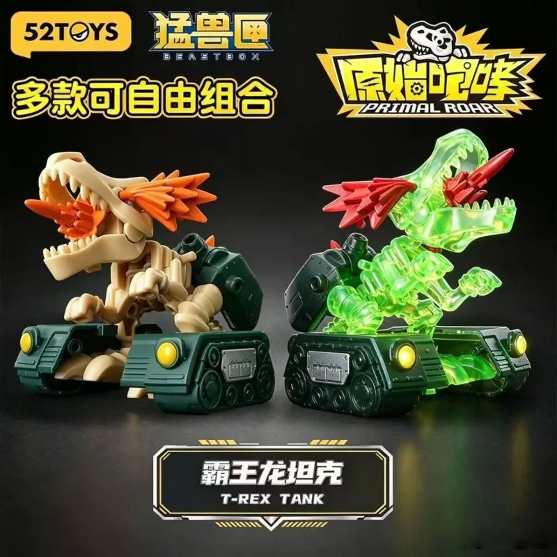 Фото В наличии 52TOYS Beastbox Primal Roar: трансформируемая игрушка, танк Ти-Рекс, мамонт, мотоцикл, коллекционная модель, игрушки, подарок. №5