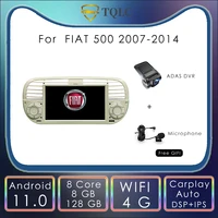 carplay autoradio android 11 quad core dvd media player for fiat 500 car radio multimedia dps gps navigation stereo 2007 2014