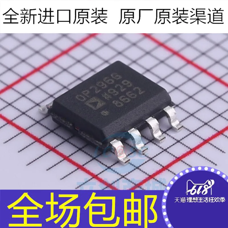 5 шт./партия OP296GS OP296GSZ OP296G OP296 SOP8