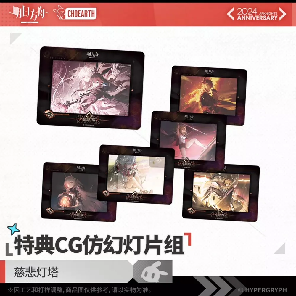 Официальный набор карт Sunsyea Arknights Merch Original Authentic Theme Series