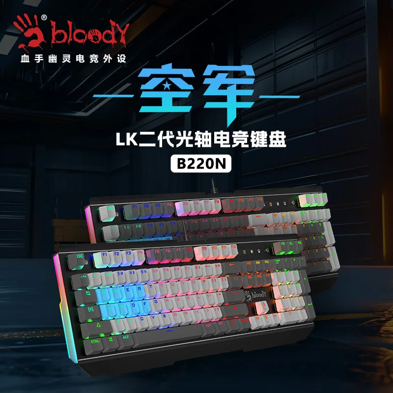 A4tech Bloody B220N Проводная механическая клавиатура RGB со смешанным светом
