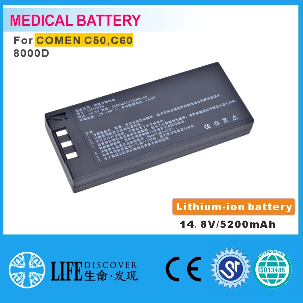 

Литий-ионная батарея 14,4 V 5200mAh COMEN C50,C60,8000D монитор пациента