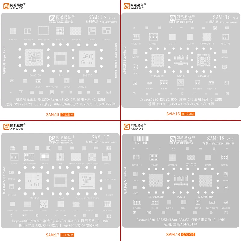 Трафарет для реболлинга Amaoe Sam15-18 BGA Samsung A14/A25/A54 A21S S22 S21 Plus Ultra W22 A33 A13 A53/A536 CPU RAM POWER IC