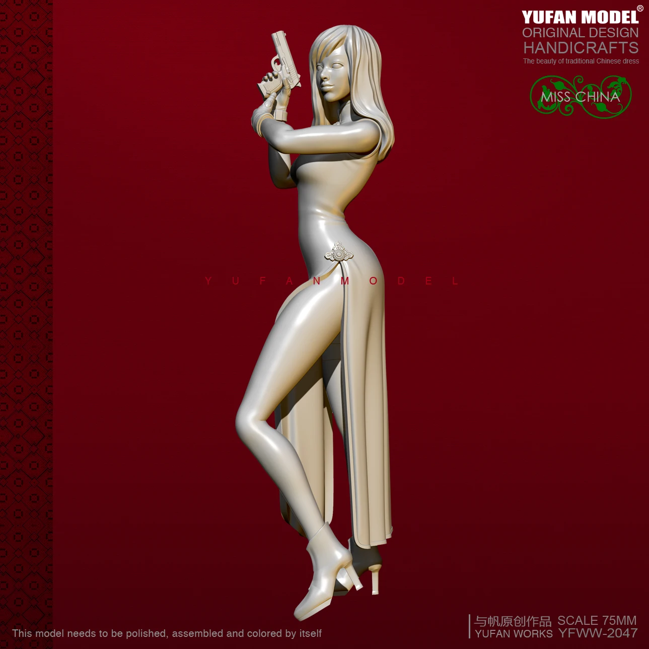 

1/24 Resin Kits Yufan Model Cheongsam beauty resin model YFWW-2047