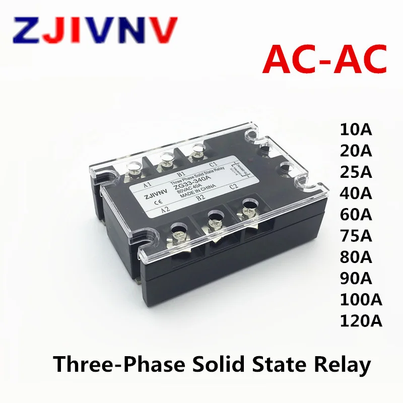 10A 15A 25A 40A 50A 60A 80A 90A 100A 120A Трехфазное твердотельное реле SSR AC-AC DC-AC 80-250vac to 90-480vac ZG33