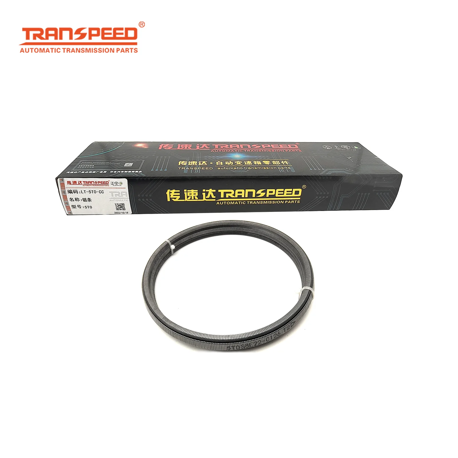 Фото TRANSPEED Enhanced 5T0 CVT ременная цепь автоматической коробки передач для Honda Vezel XRV Fit Civic 1.0T №1