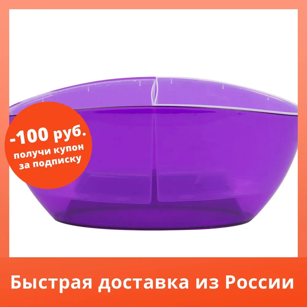Горшок цветочный Орхидея 15x14x32 см v1 л пластик фиолетовый |