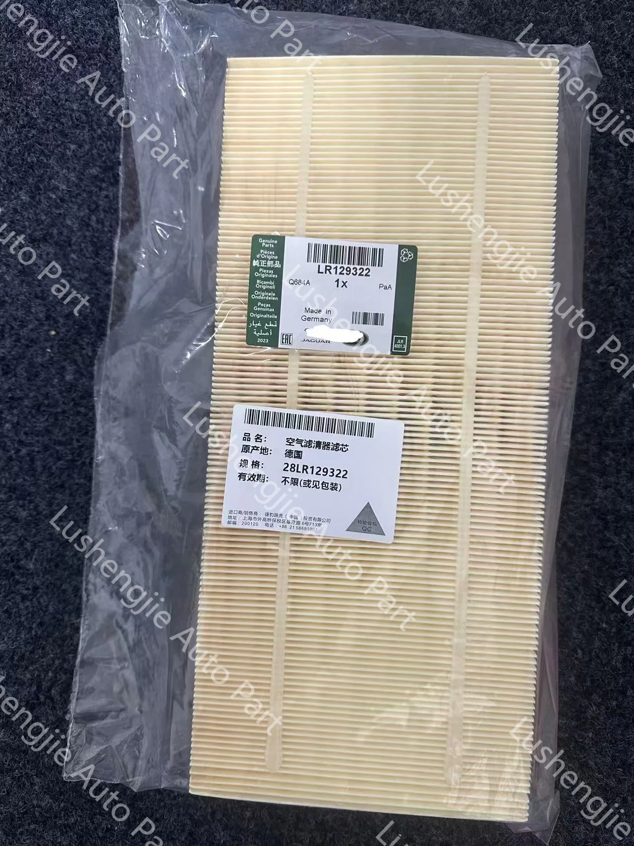 

LR 129322 Для Land Rover Defender 2019 2020 2021 2022 2,0 3,0 элемент воздушного фильтра, костюм LR 129322