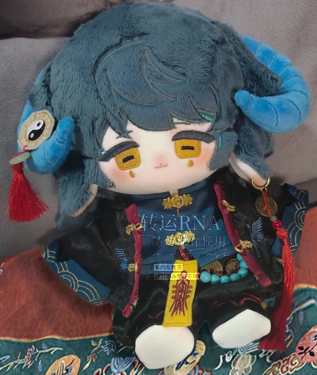 Новинка 2024 года предпродажа Ensemble Stars Teknikん онлайн segundaるová Jenni갑! Цумуги Аоба 20 см