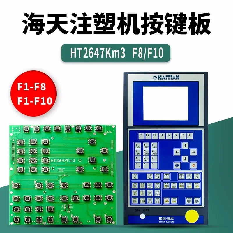 ht2647km3