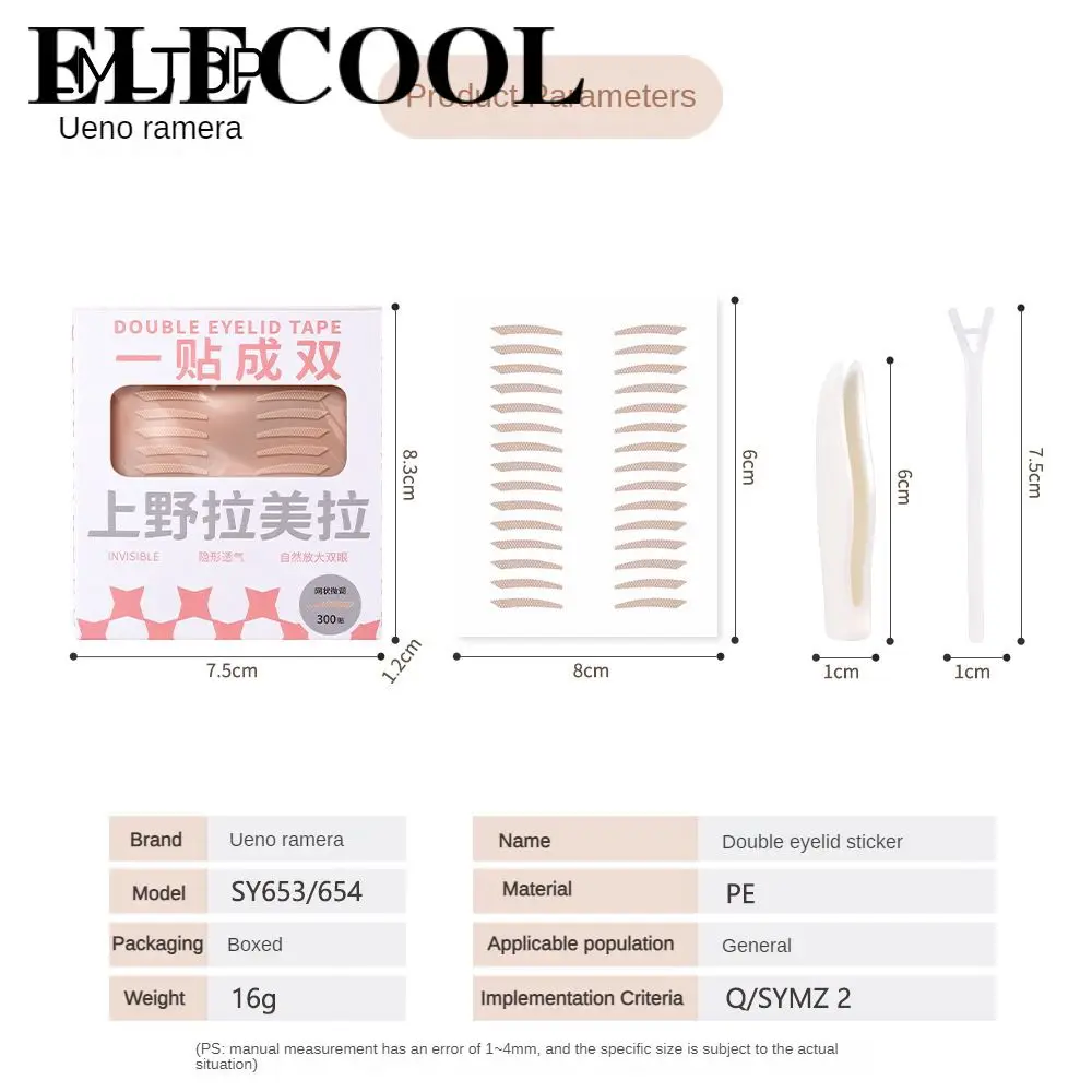 

Seamless Double Eyelid Sticker 150 Pairs No Trace Sweatproof Nature Breathable Makeup Accessories Lace Double Eyelid Sticker