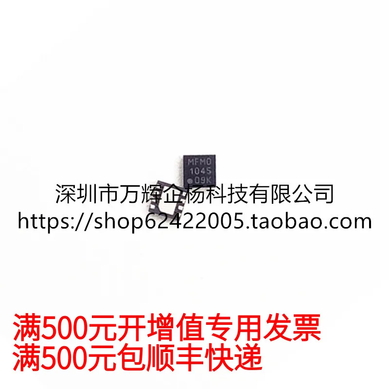 

Бесплатная доставка телефон/MF QFN8 11,5 12,5 C 10 шт.