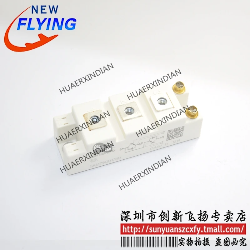

Brand New Original SKM75GB176D 75A-1700V