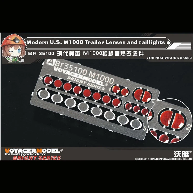 Линзы и задние фонари для прицепа Voyager BR35100 1/35 Modern U.S. M1000 (для HOBBYBOSS 85502) - купить по