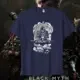 Футболка мужская хлопковая с рисунком в стиле игры WuKong