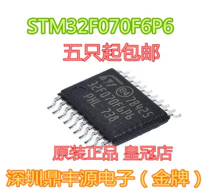 

Free shippingSTM32F070F6P6 TSSOP20 10pcs