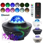 Светодиодный проектор звездного неба, музыка, Bluetooth, USB, сказочные огни, вращающаяся звезда, Галактический свет, проектор, лампа, Светодиодные ночные светильники