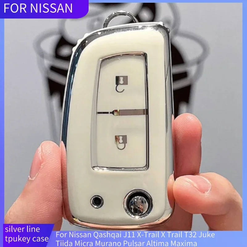 Чехол для автомобильного ключа из ТПУ с 2 и 3 кнопками Nissan Qashqai J11 X-Trail X Trail T32 Juke Tiida