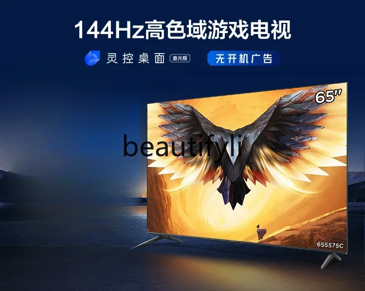 65-дюймовый Peng 7 Pro 4k Smart 144Hz LCD игровой телевизор 65S575C 75