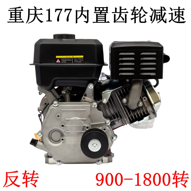 Бензиновый двигатель 177F со встроенным замедлением 10 лошадиных сил 1800 об/мин