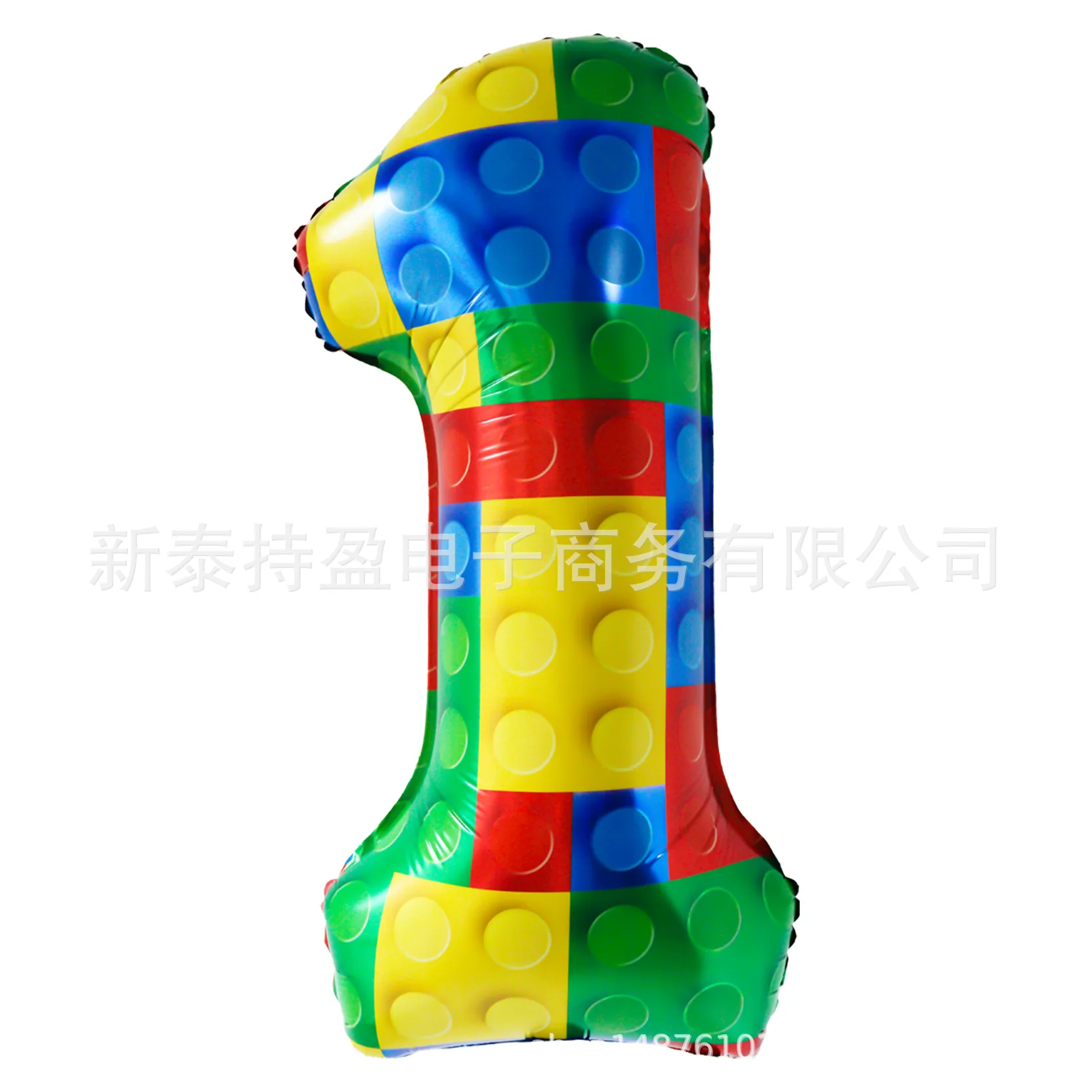 

New Lego Building Block Boy Birthday Theme 32 "Digital Aluminum Balloon Party Decorative Balloon 1pc