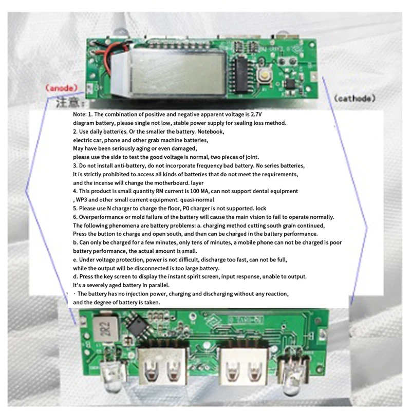 Мобильная плата питания материнская светодиодный двойной USB 5 В 2 4 А печатная