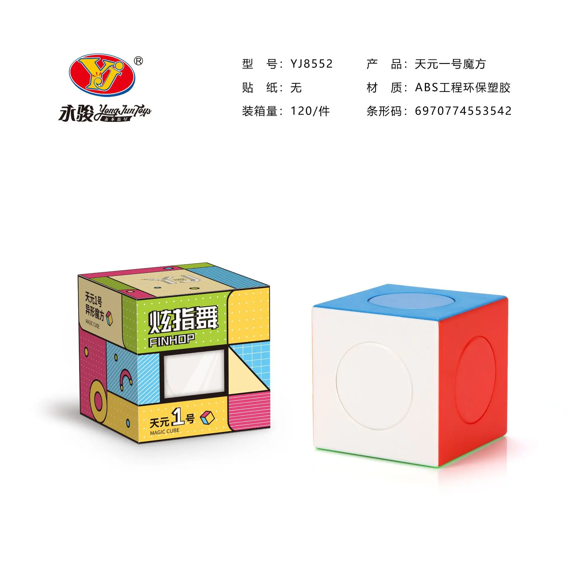 Рисунок 3 - Детские игрушки Tianyuan O2 Cube