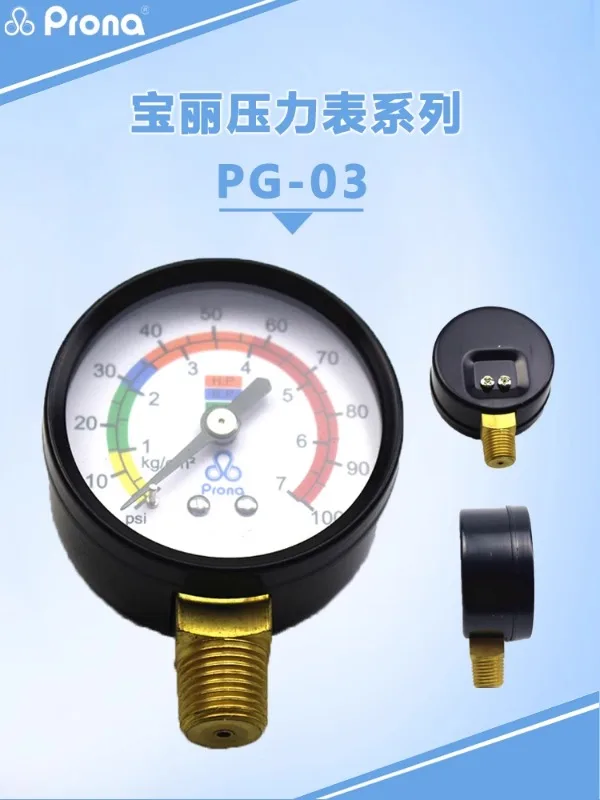 Оригинальный барабанный смеситель давления Prona RT диафрагменный насос манометр