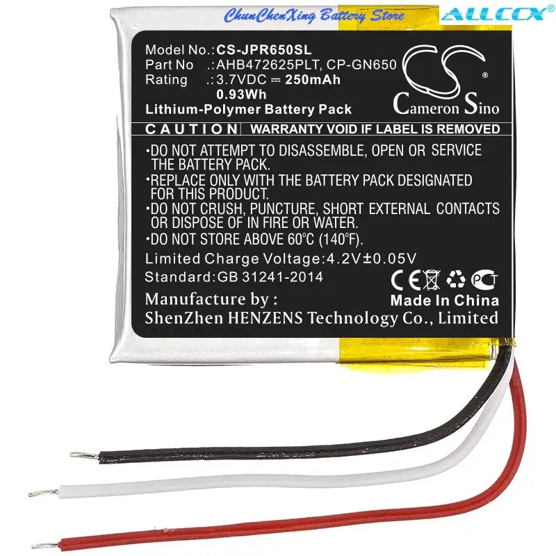 Аккумулятор для беспроводной гарнитуры 250 мАч модель AHB472625PLT CP-GN650 ДЛЯ Jabra Evolve 65
