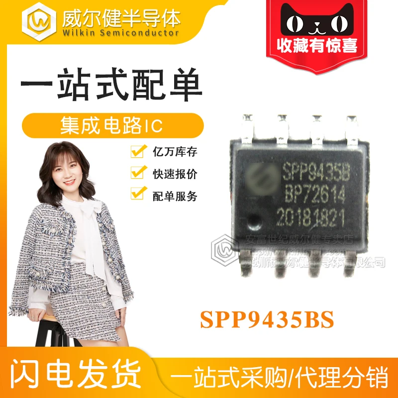 

Free shipping SPP9435BS SOP-8 P-CH 30V 5A SPP9435B 10PCS