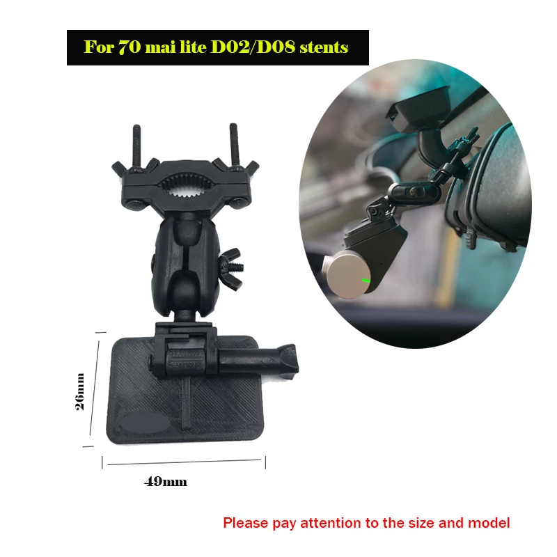 Фото Подставка для автомобильного видеорегистратора 70mai Dash Cam Lite D08/D02 с поворотом на 360 ° и креплением на присоске №1