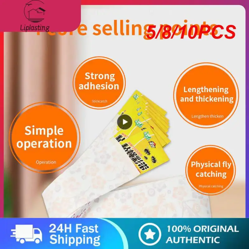 5/8/10 шт., липкая бумага 5 х50 см 5/8/10 шт., липкая бумага 5 х50 см