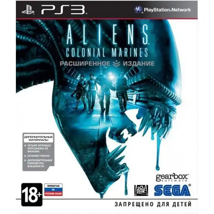 Игра Aliens: Colonial Marines. Расширенное издание (PS3) б/у (rus) | Электроника
