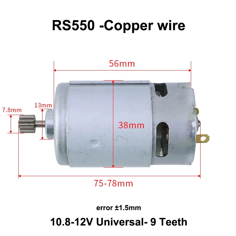 TSR1080 Electric Charging Drill Motor DC 550 Hand Drill GSR120 Repair Engine Replace RS550 7.2/ 9.6/10.8/12/14.4/16.8/18/21V/24V