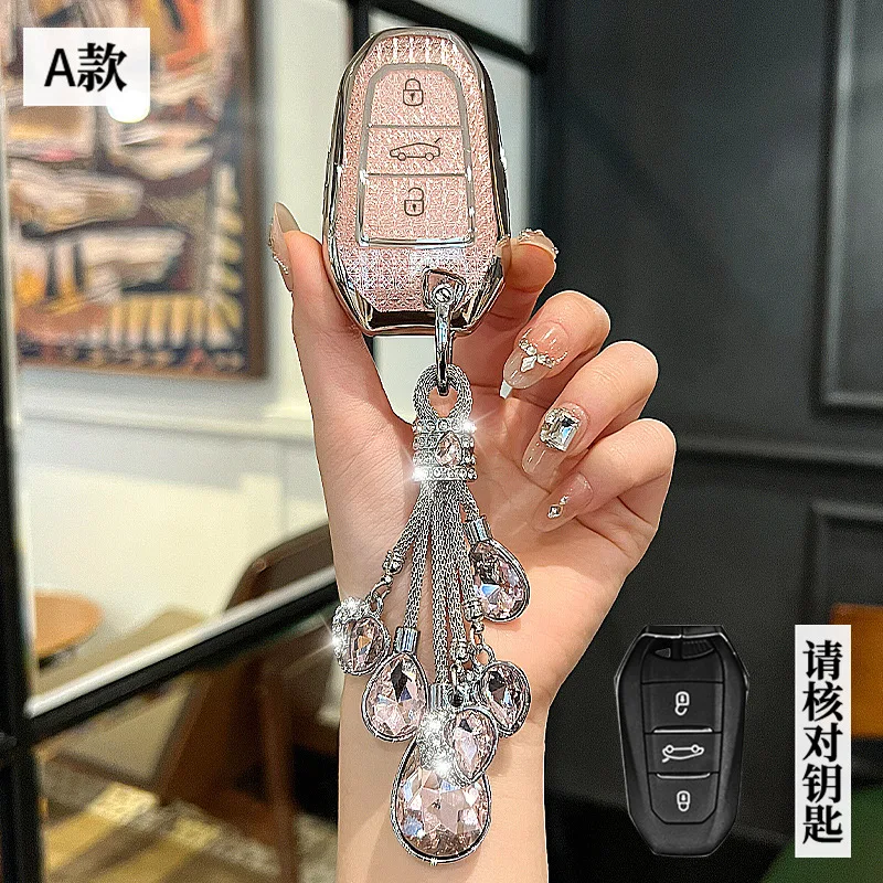 Высококачественный чехол для женского ключа Peugeot 408 308 2008 4008 3008 508 5008 508L 301 Smart Remote Car Key Case Fob Bag Аксессуары (art.: 3920cd83d2d58) - 3920cd83d2d58