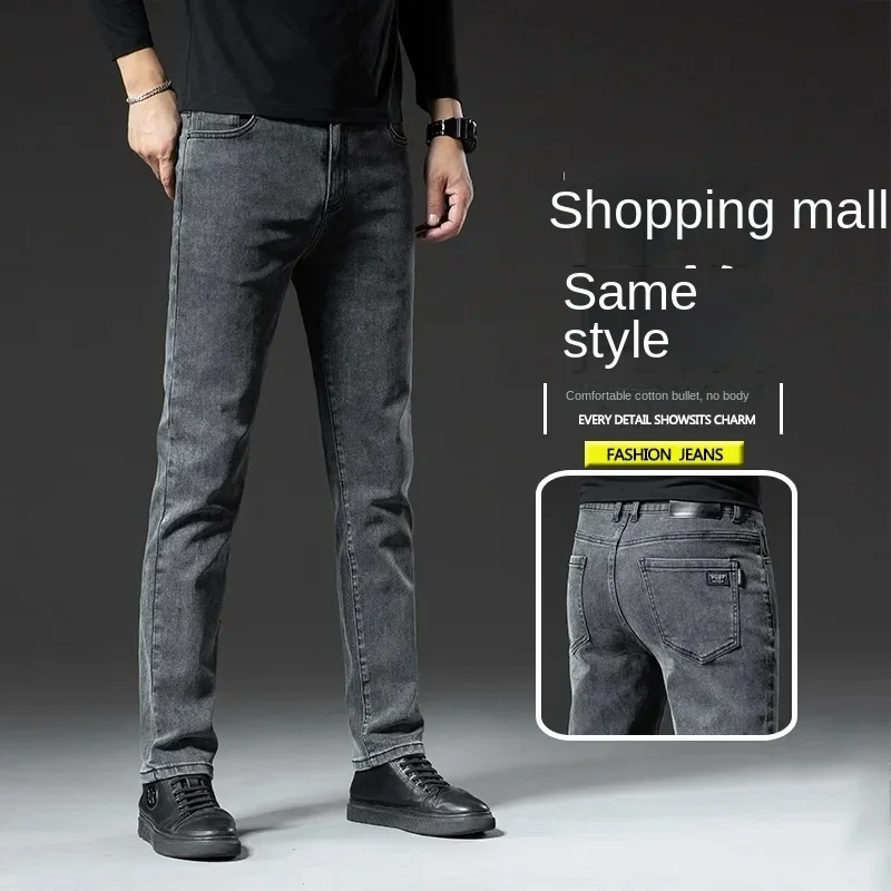 

Jeans Men Slim Straight Leg Thick Elastic 2023 New Trend All High-end Explosive Casual Pants Men's Jeans