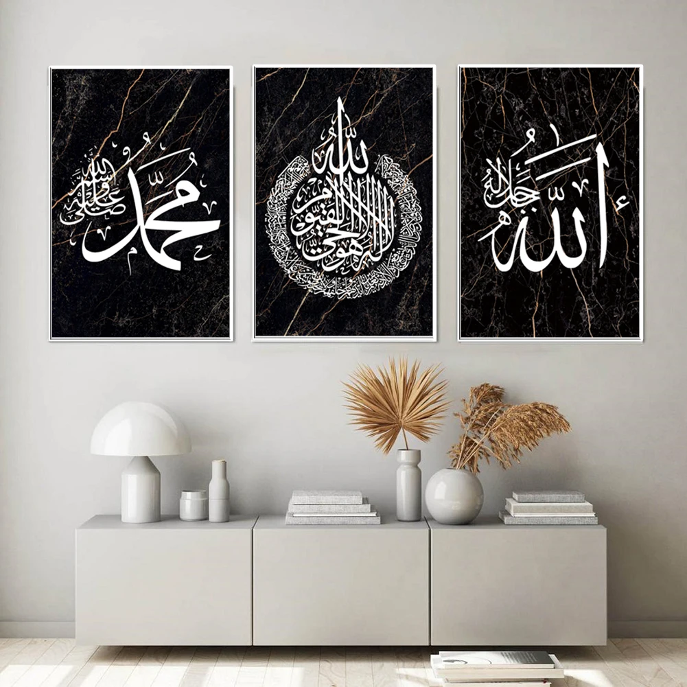 Золотистая черная мраморная фотография, текст, каллиграфия, скандинавский минималистичный теплый исламский настенный художественный холст, подарки, постеры, живопись