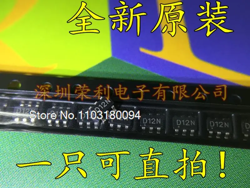 

5PCS/LOT DAC7512N SOT23-6 DAC7512 D12N