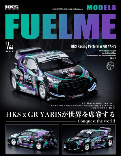

Fuelme 1/64 HKS RACING GR VARIS Simulation car model