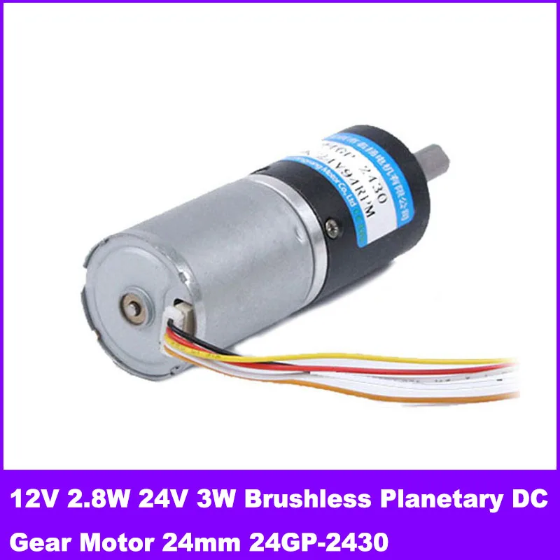 

12V 2.8W 24V 3W Brushless Planetary DC Gear Motor 24mm Adjustable Speed CW CCW 24GP-2430 Speed Regulation Miniature Motor