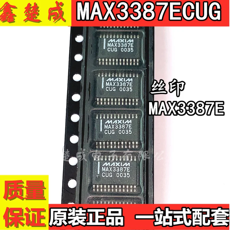 Микросхема MAX3387ECUG MAX3387E IC CHIPSET