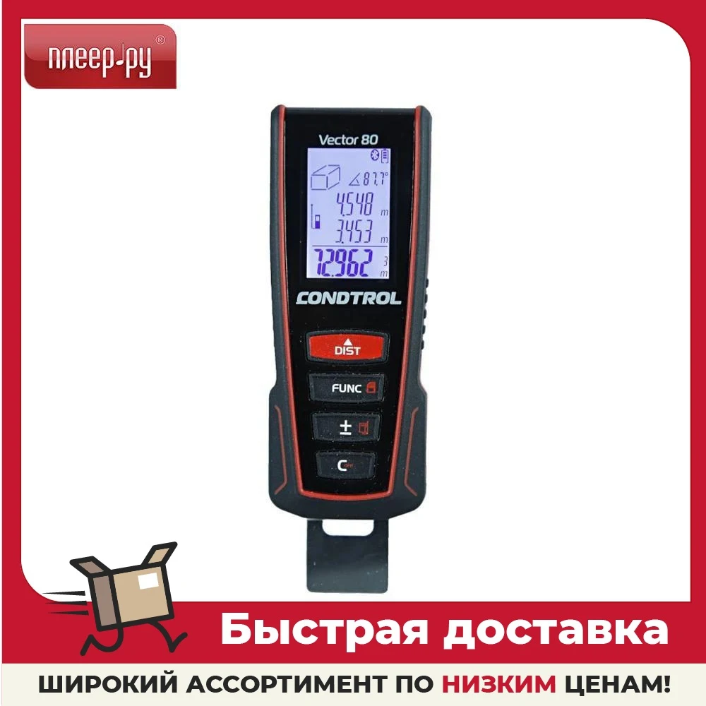 Дальномер Condtrol Vector 80 1-4-099 | Инструменты