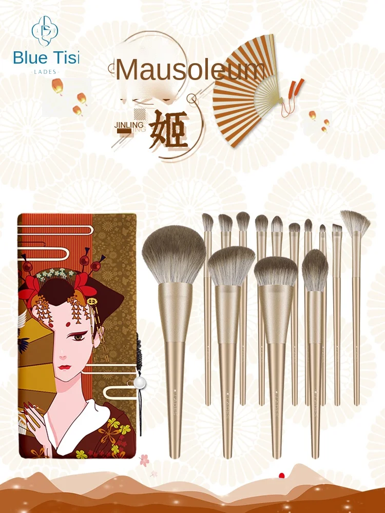 

Fq14 Eye Shadow Brush Powder Foundation Brush Full Set of Professional Makeup Tools